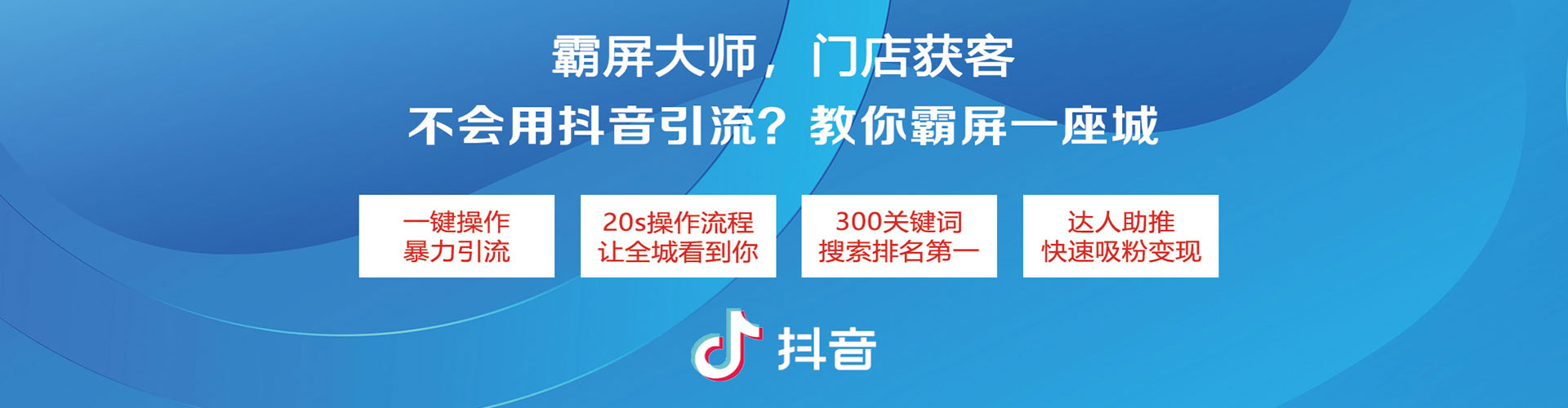 清涧百度竞价