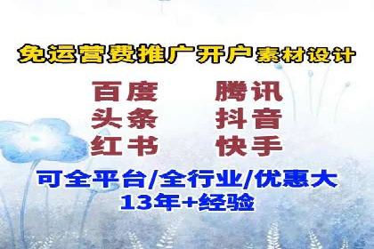 百度推广月费与营销目标设定