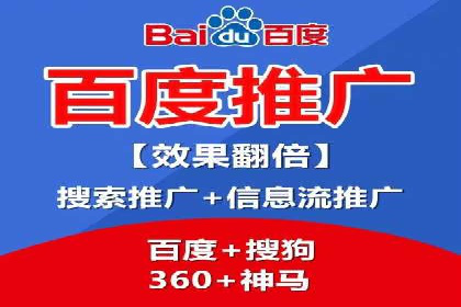 案例分析：托管SEM竞价在医疗行业的应用