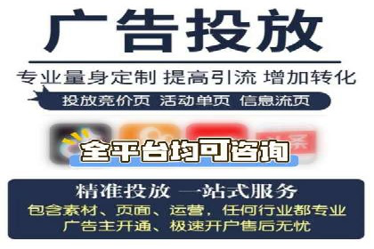 成功开户，竞价端口运营秘诀